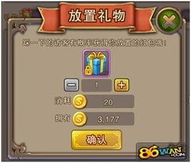 奇幻游戏人气榜，热门精选大揭秘**攻略**