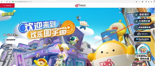 蛋仔派对新手必看!系统攻略+实用技巧一网打尽 蛋仔派对新手必看!系统攻略+实用技巧一网打尽