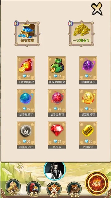 异世轮回录：钓鱼致富传奇新篇章