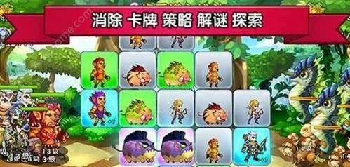 摆盘尼攻略升级版:召唤合成2高效秘籍大公开 摆盘尼攻略升级版:召唤合成2高效秘籍大公开