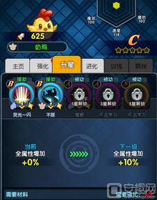 怪物X联盟2宠物养成秘籍:高效训练攻略全解析 怪物X联盟2宠物养成秘籍:高效训练攻略全解析