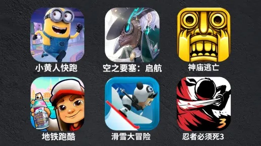 2024年度精选跑酷游戏盘点：探索无限乐趣新境界