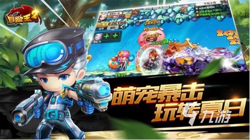 热门横版闯关巅峰榜:揭秘十大人气佳作 热门横版闯关巅峰榜:揭秘十大人气佳作