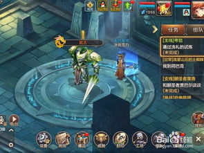 犹大BOSS挑战攻略:深度解析魔力宝贝旅人全新战术技巧 犹大BOSS挑战攻略:深度解析魔力宝贝旅人全新战术技巧