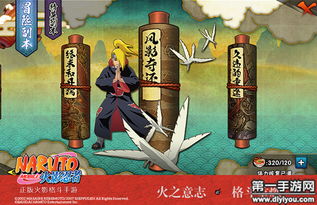 《忍者龙剑传4》直播破纪录,创新挑战引领吉尼斯新篇章 《忍者龙剑传4》直播破纪录,创新挑战引领吉尼斯新篇章