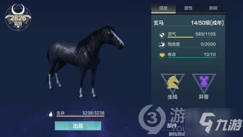 热门马匹游戏排行,揭秘下载量巅峰之作 热门马匹游戏排行,揭秘下载量巅峰之作