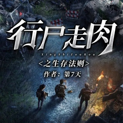 佣兵之旅:深度解析尸解流,解锁全新战斗价值 佣兵之旅:深度解析尸解流,解锁全新战斗价值