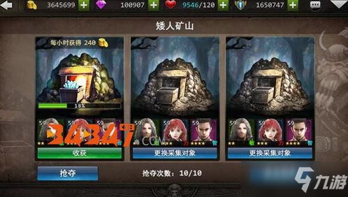 十大精选游戏必下载,揭秘热门必玩秘籍 十大精选游戏必下载,揭秘热门必玩秘籍