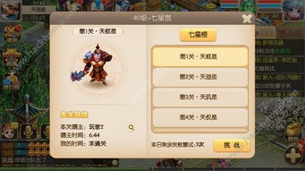 首充攻略:修仙战力飞跃新秘籍 首充攻略:修仙战力飞跃新秘籍