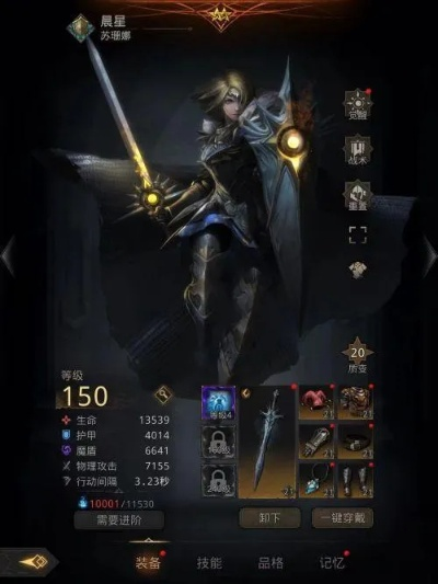 地下城堡3攻略秘籍+壁纸盛宴，云之宫探险新体验