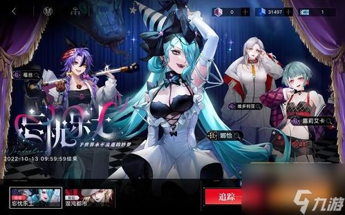 狂级角色烙印攻略:无期迷途优先级深度解析 狂级角色烙印攻略:无期迷途优先级深度解析