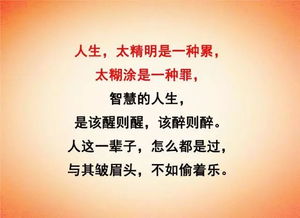 十大哲理游戏精选:深度体验人生智慧新境界 十大哲理游戏精选:深度体验人生智慧新境界