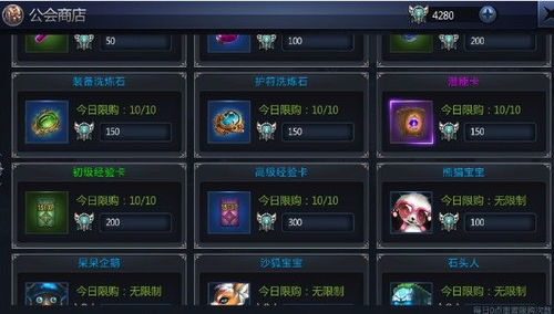 破解热门!下载量飙升的挑战游戏推荐攻略 破解热门!下载量飙升的挑战游戏推荐攻略