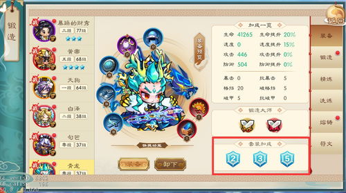 4通天养成秘籍：神州风闻录高效攻略解析