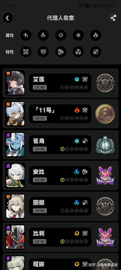 《绝区零2.0称号全解析》新称号速览攻略 《绝区零2.0称号全解析》新称号速览攻略