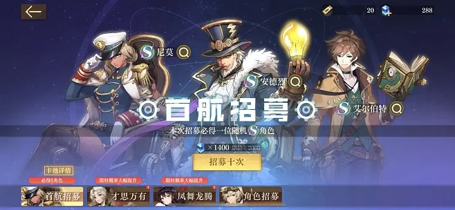 空之要塞启航:揭秘同花顺新玩法,畅享无限乐趣 空之要塞启航:揭秘同花顺新玩法,畅享无限乐趣