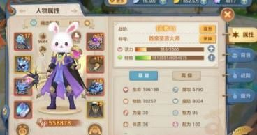 云上城之歌阿修罗攻略:深度解析中端玩法秘籍 云上城之歌阿修罗攻略:深度解析中端玩法秘籍