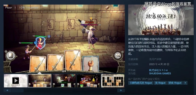 热力推荐:盘点最热自创角色游戏,解锁无限创意新体验 热力推荐:盘点最热自创角色游戏,解锁无限创意新体验