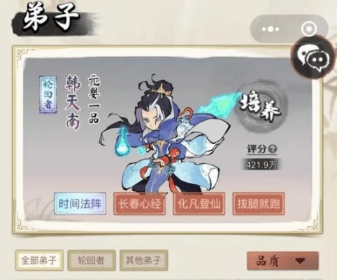 道天录新手攻略秘籍:快速升级必备技巧解析 道天录新手攻略秘籍:快速升级必备技巧解析