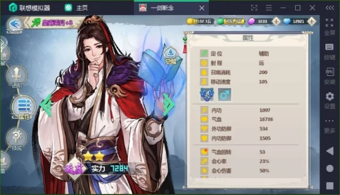 灵修伙伴培养攻略:剑断念之全新价值解析 灵修伙伴培养攻略:剑断念之全新价值解析