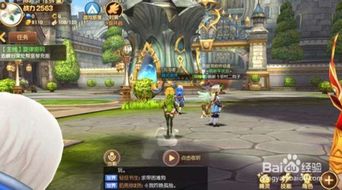 《龙之谷》养成攻略:深度解析,轻松升级! 《龙之谷》养成攻略:深度解析,轻松升级!