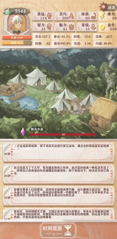 独闯异世轮回:揭秘独行侠高残通关秘籍新攻略 独闯异世轮回:揭秘独行侠高残通关秘籍新攻略