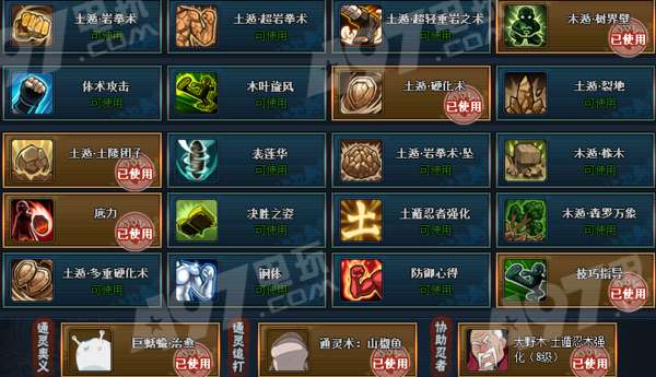 道天录PVE阵容攻略:功法搭配新秘籍,优化战力提升之道 道天录PVE阵容攻略:功法搭配新秘籍,优化战力提升之道