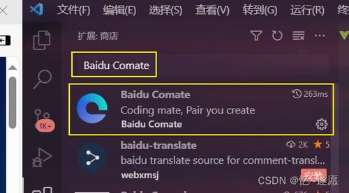 2024编程游戏排行揭晓，探索编程乐趣新境界