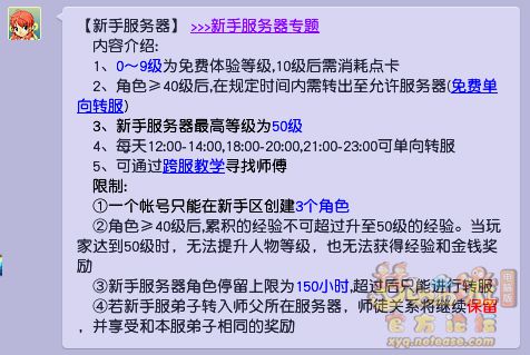 《拉格朗日入门攻略》解锁新手必胜秘籍