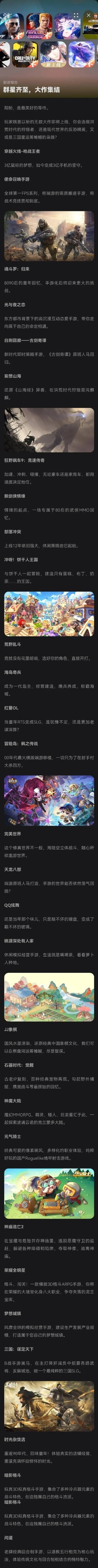 热门点击游戏盘点:揭秘高人气指向点击游戏推荐 热门点击游戏盘点:揭秘高人气指向点击游戏推荐