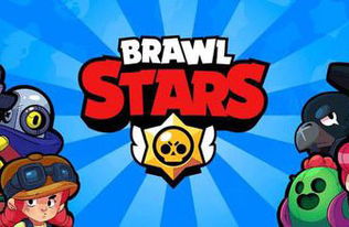 荒野乱斗新手必看：全面攻略解锁游戏新境界