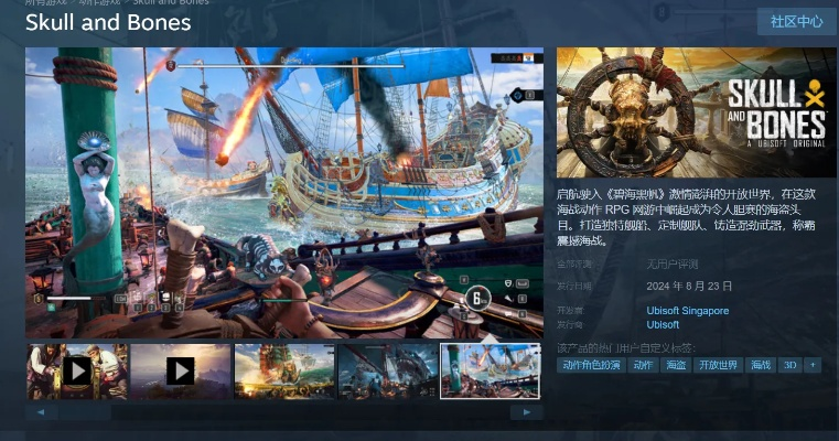 最新帆船游戏盘点:深度解析热门航海冒险之旅 最新帆船游戏盘点:深度解析热门航海冒险之旅