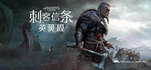 《刺客信条:影》12月2日震撼登陆NS2,体验全新沉浸式冒险 《刺客信条:影》12月2日震撼登陆NS2,体验全新沉浸式冒险