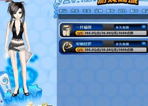 《无限暖暖》笔尖漾奇彩套装攻略:轻松获取方法大揭秘 《无限暖暖》笔尖漾奇彩套装攻略:轻松获取方法大揭秘