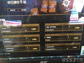 《CS2》上海Major传奇组竞猜攻略：揭秘热门战队内幕