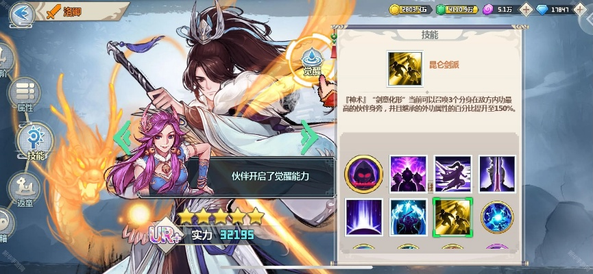 剑断念灵修伙伴培养攻略,高效提升新视角 剑断念灵修伙伴培养攻略,高效提升新视角