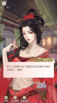 盘点乙女游戏十大佳作,解锁沉浸式恋爱新体验 盘点乙女游戏十大佳作,解锁沉浸式恋爱新体验