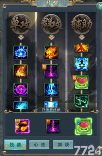 闪亮之巅排位攻略:揭秘高效上分秘籍 闪亮之巅排位攻略:揭秘高效上分秘籍