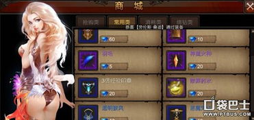 弹壳特攻队:超武秘籍合成进阶攻略解析 弹壳特攻队:超武秘籍合成进阶攻略解析