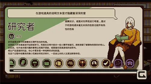 耐心解锁,再生攻略:高效提升游研社游戏技巧 耐心解锁,再生攻略:高效提升游研社游戏技巧