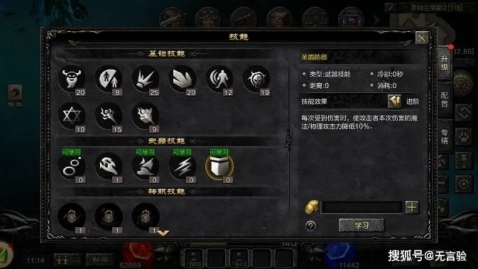 《古战:亡灵8转攻略》升级版,深度解析新战术! 《古战:亡灵8转攻略》升级版,深度解析新战术!