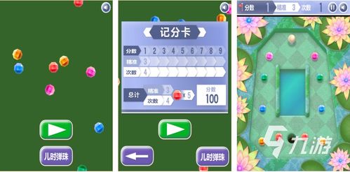 弹球游戏热门排行,揭秘下载量冠绝之作 弹球游戏热门排行,揭秘下载量冠绝之作