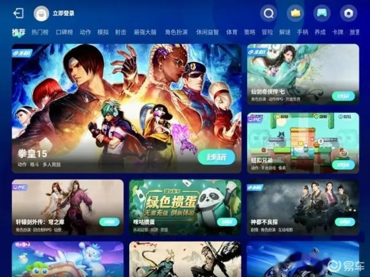 下载爆棚!精选欢乐游戏,畅玩新体验必选清单 下载爆棚!精选欢乐游戏,畅玩新体验必选清单