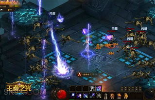 史诗级游戏盘点:探寻十大必玩佳作,解锁全新游戏体验 史诗级游戏盘点:探寻十大必玩佳作,解锁全新游戏体验