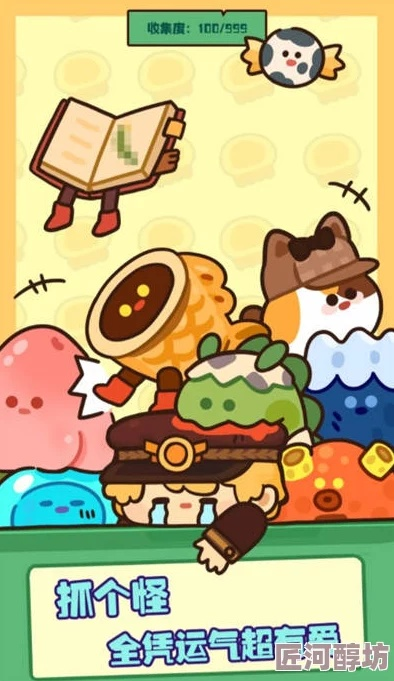 妙奇星球米洛卡高效打工秘籍,轻松赚钱新攻略 妙奇星球米洛卡高效打工秘籍,轻松赚钱新攻略