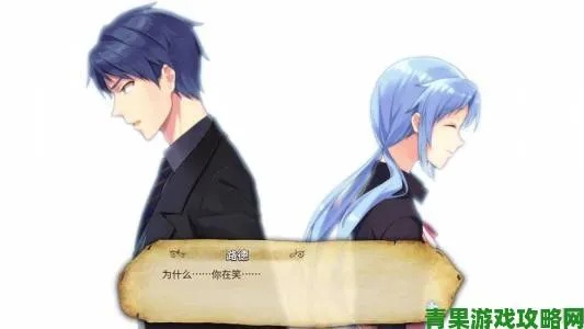 热门视觉小说盘点:揭秘高人气佳作,畅游精彩故事世界 热门视觉小说盘点:揭秘高人气佳作,畅游精彩故事世界