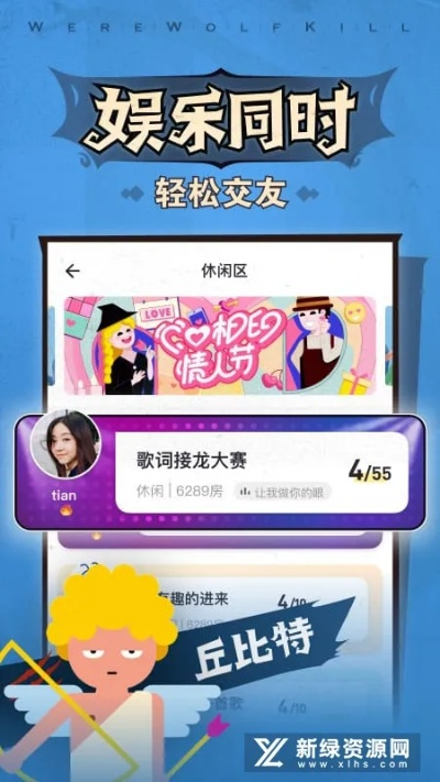 热门精选对话游戏,深度体验全新互动乐趣 热门精选对话游戏,深度体验全新互动乐趣