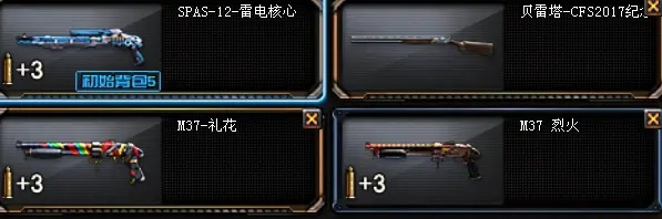 副武器战力升级揭秘:穿越火线新战力何时登场? 副武器战力升级揭秘:穿越火线新战力何时登场?