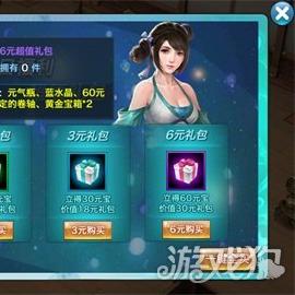 剑侠风云法宝轻松得,独家攻略助你升级快 剑侠风云法宝轻松得,独家攻略助你升级快