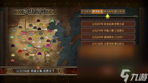 最新揭晓:劫掠游戏大全,热门排行榜前十大揭秘! 最新揭晓:劫掠游戏大全,热门排行榜前十大揭秘!